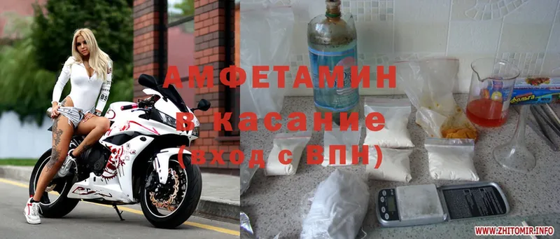 АМФ Premium  сколько стоит  Кирсанов 